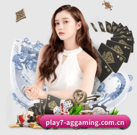 ag真人免费 APP 界面